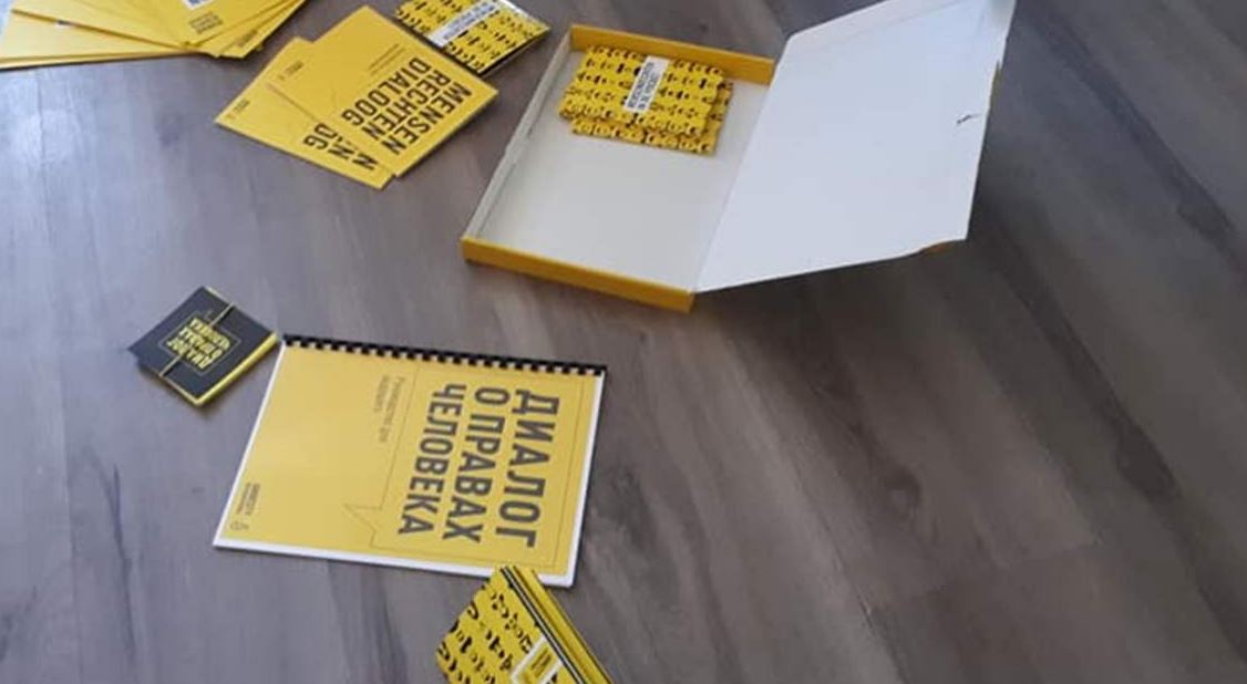 Some books about human rights are laid out on the floor